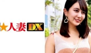 299EWDX-339 元モデルのハーフ系奥さま