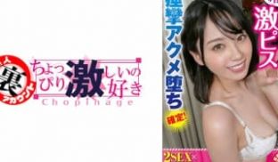 415LAS-035 わんにゃん
