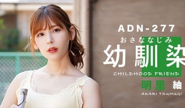 【水果派】是青梅竹马还是嫂子？这是个问题1