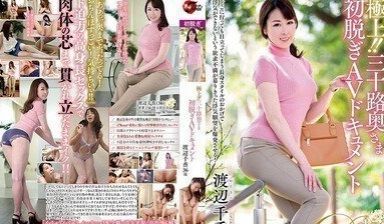 JUTA-104 极致！ ！三十几岁人妻初次脱衣