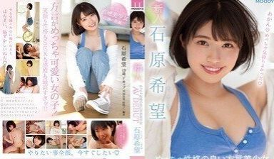 MIFD-117 新人！个性超赞的方言美少女AV