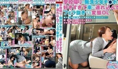 NHDTB-319 喜欢从学校回家未清洗的少年肉
