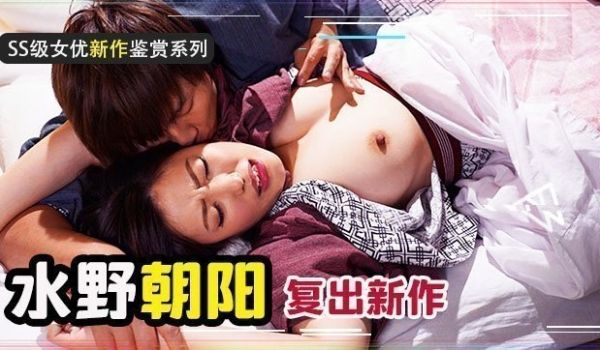 【水果派】孕奸肥美岳母1