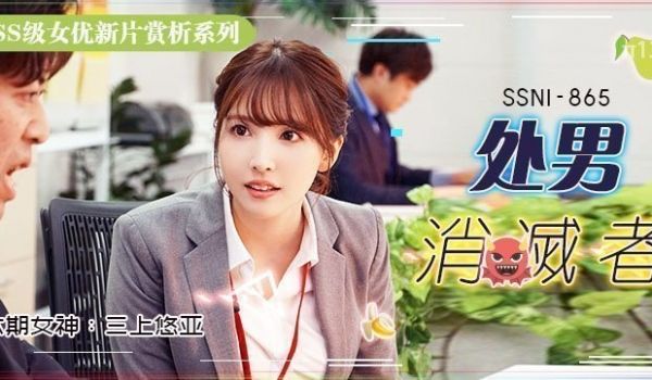 【水果派】周末性加班1