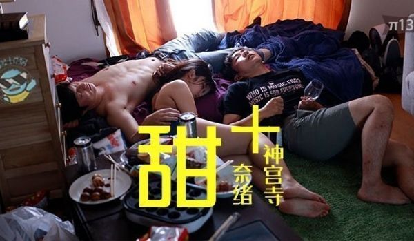 解说-纯爱狗粮1.