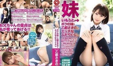 ABP-847 和妹妹干砲同居 近亲相姦系列 0