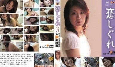 GS-300 卅世代情慾全开。黑裤袜T字裤的迷人