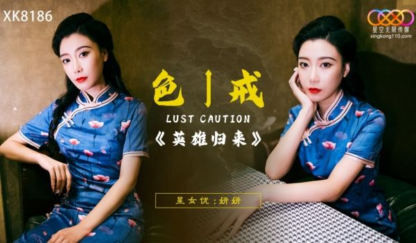 粉色情人-初次尝试肛塞的快感