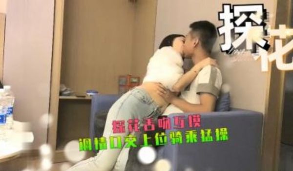 探花舌吻互摸调情口交上位骑乘猛操