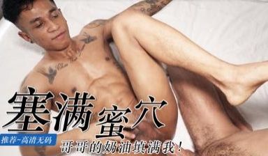健壮阳光的男子