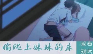 欧-巴-来洗澡 2 身旁的她正在睡梦中