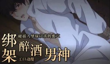 巨人族的新娘6