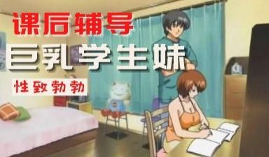 学妹在家只穿了背心