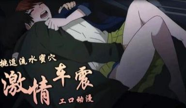 恋人是消防员7