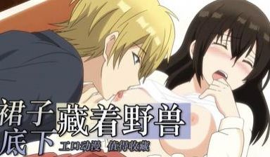 群子里面是野兽5