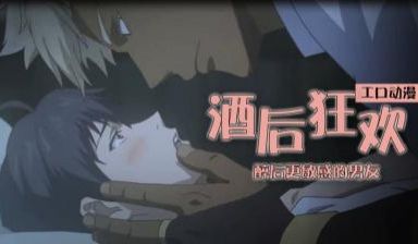 巨人族的新娘5