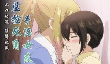 群子里面是野兽2