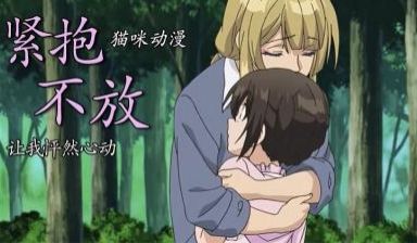 群子里面是野兽12