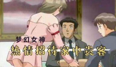 咖啡厅的第二项服务