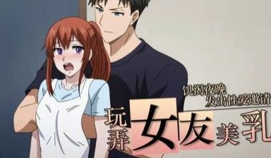 恋人是消防员3