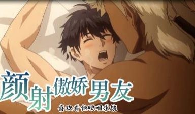 巨人族的新娘3