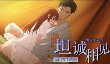 恋人是消防员1
