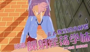 学妹乳交被操上高潮！吞精！