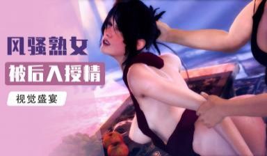 狂野的女巫
