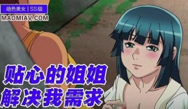 优夏也和夏树~ 1