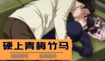 新婚夫妇欲求不满的性欲