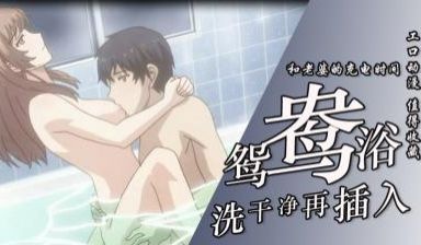 深夜的濡恋的频道1