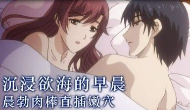 深夜的濡恋的频道5