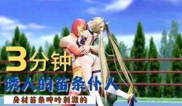 诱人的苗条仆人