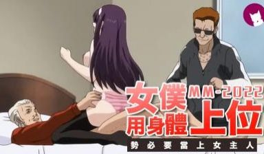 为家人献出身体的姐妹1