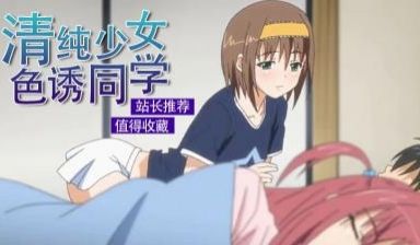 姐姐睡着了 上卷