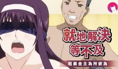 为家人献出身体的姐妹2