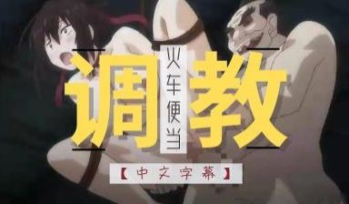 牡丹第1部