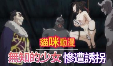 女忍者牡丹1