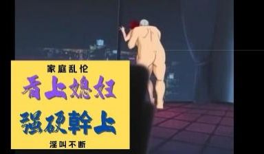 我丈夫没他爸行1