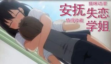 细胞版