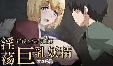 异世界后宫物语2