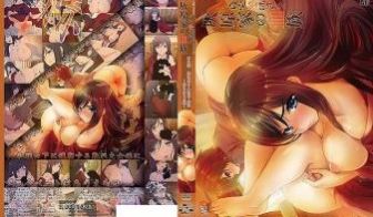 自宅警备员2 第三话 爆乳未亡人叔母・志保 ～破