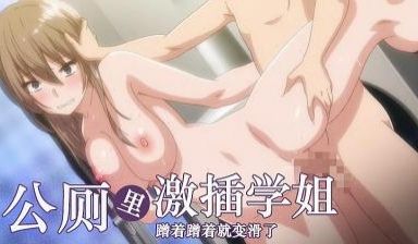 我的弟弟真的很大哦 第二话