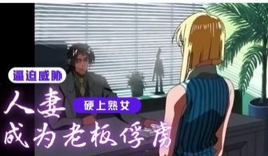 我丈夫没他爸行2