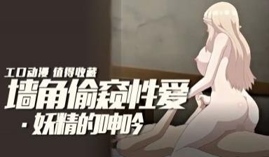 异世界后宫物语3