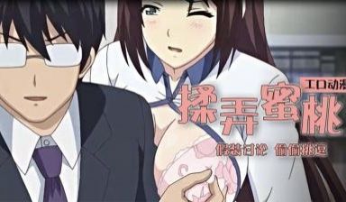 她被他拥抱的那一天1
