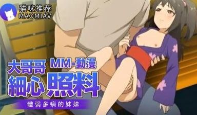 少女弹珠汽水3