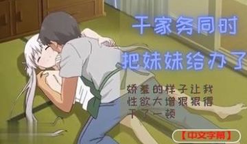 心跳加速的拍摄时间和恋爱