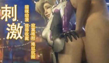 新时代的性交技术