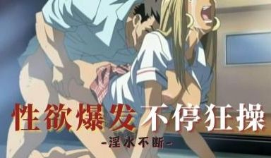 美眉在摄影棚里被强暴多次